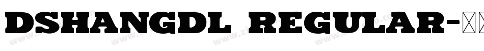 dshangdl regular字体转换
